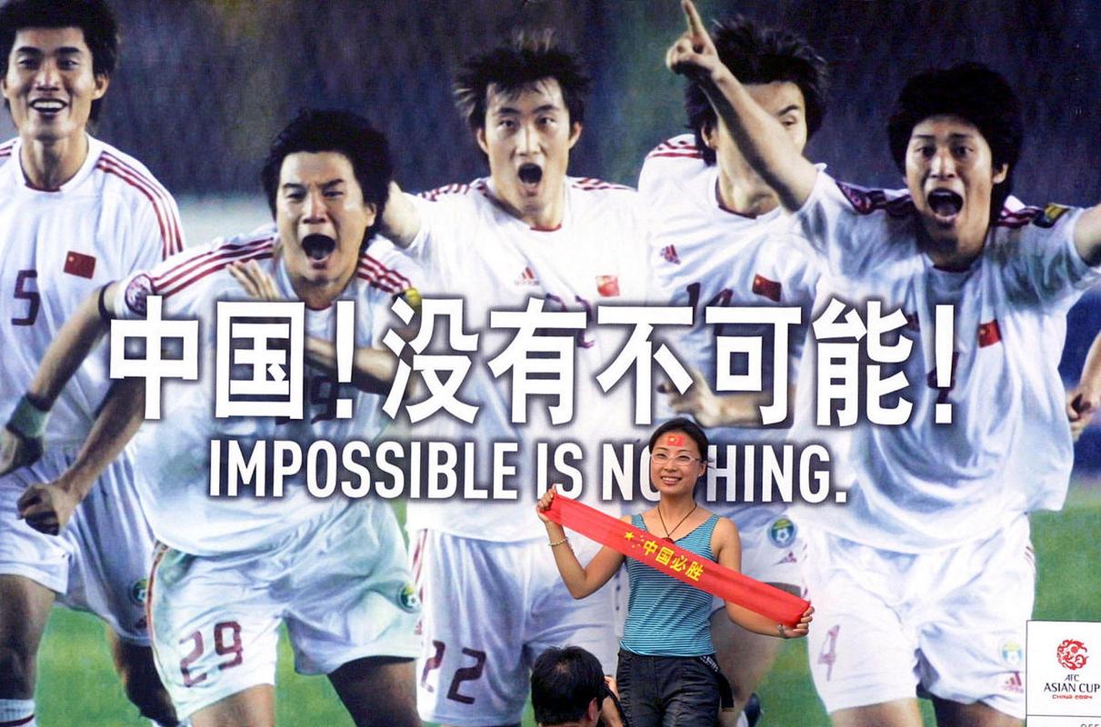 中国vs阿根廷足球2023
